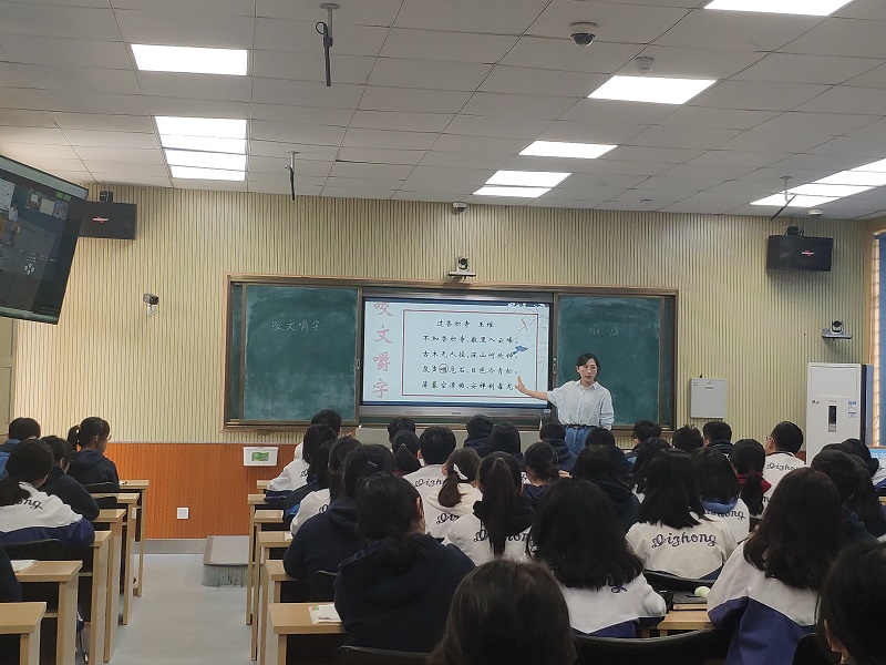 蒋乐璇授课 蒋乐璇授课