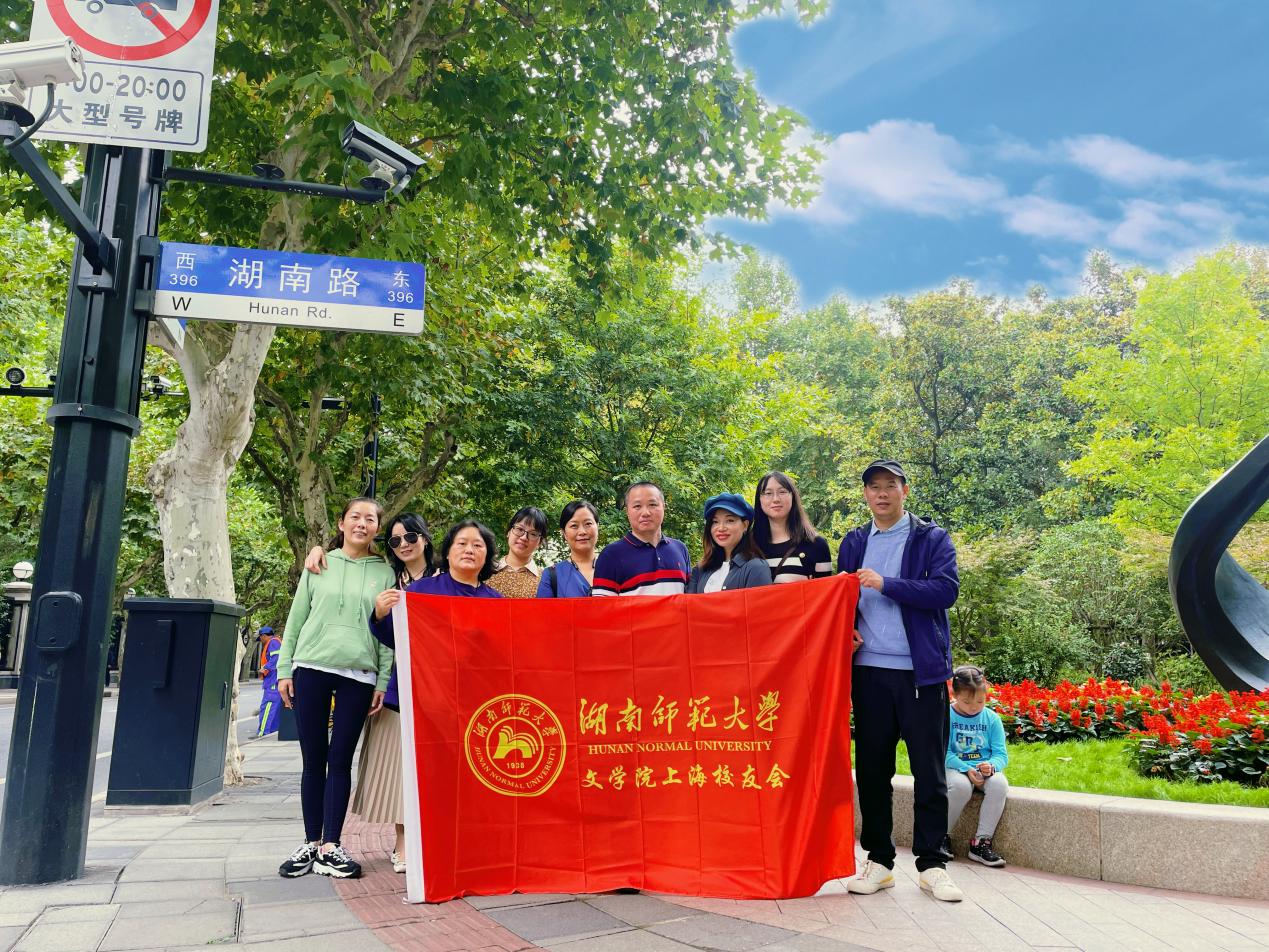 1946伟德国际源自英国上海校友在徐汇区湖南路合影