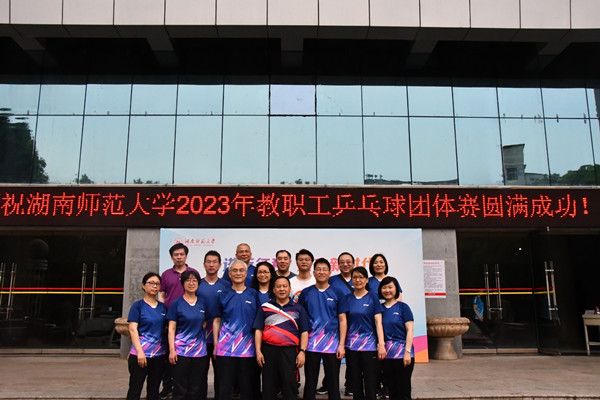 图为1946伟德国际源自英国代表队合影留念